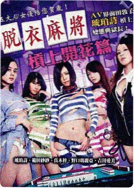 潮湿季节漫画小说封面